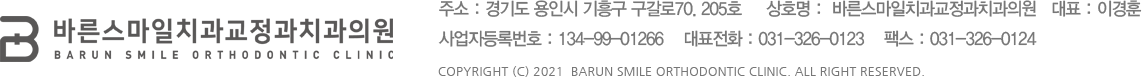 ּ : ⵵ ν ﱸ 70. 205ȣ     ȣ :  ٸġġǿ   ǥ : ̰
ڵϹȣ : 134-99-01266    ǥȭ : 031-326-0123    ѽ : 031-326-0124